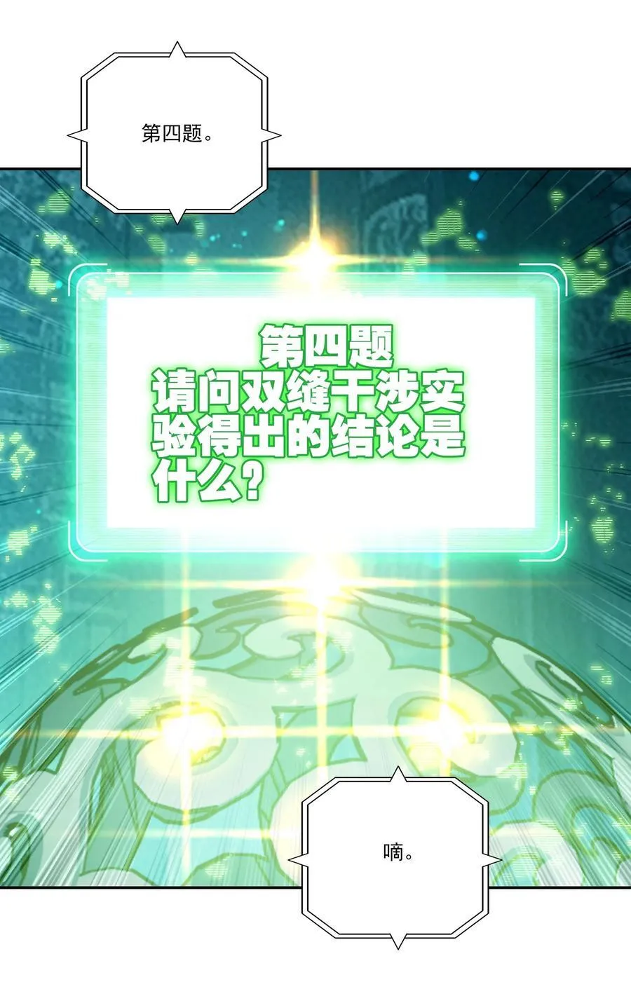 281 281 第8页