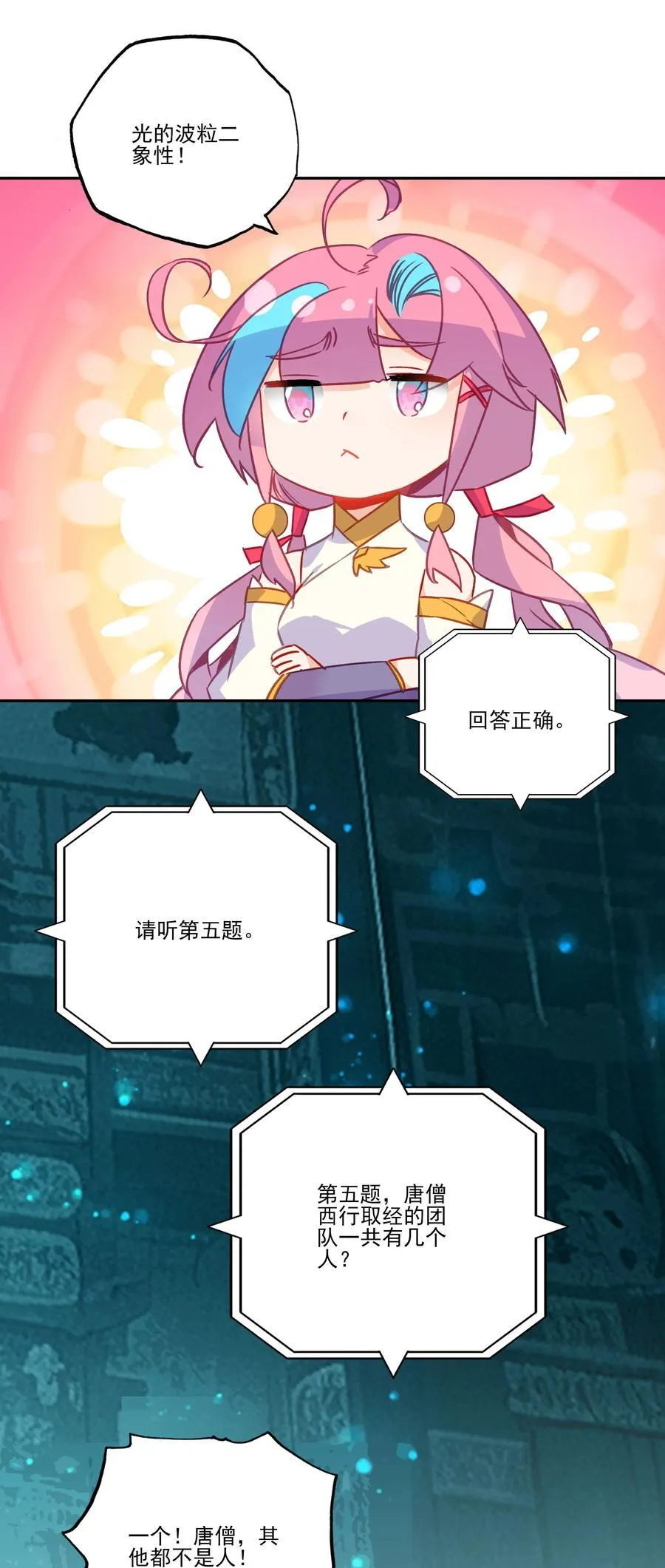 281 281 第9页