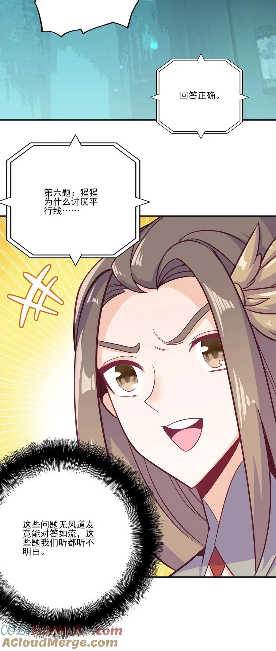 281 281 第10页