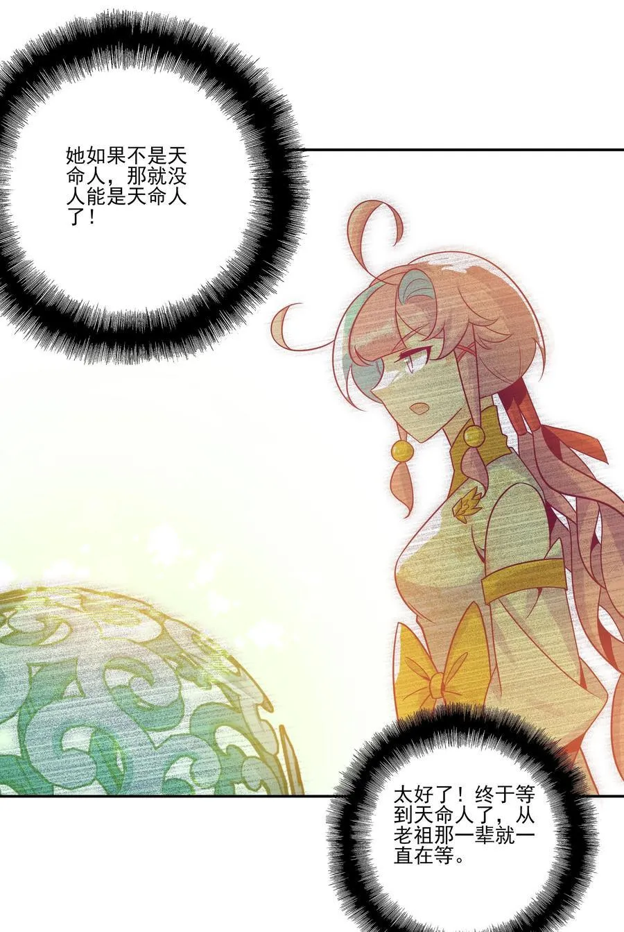 281 281 第11页