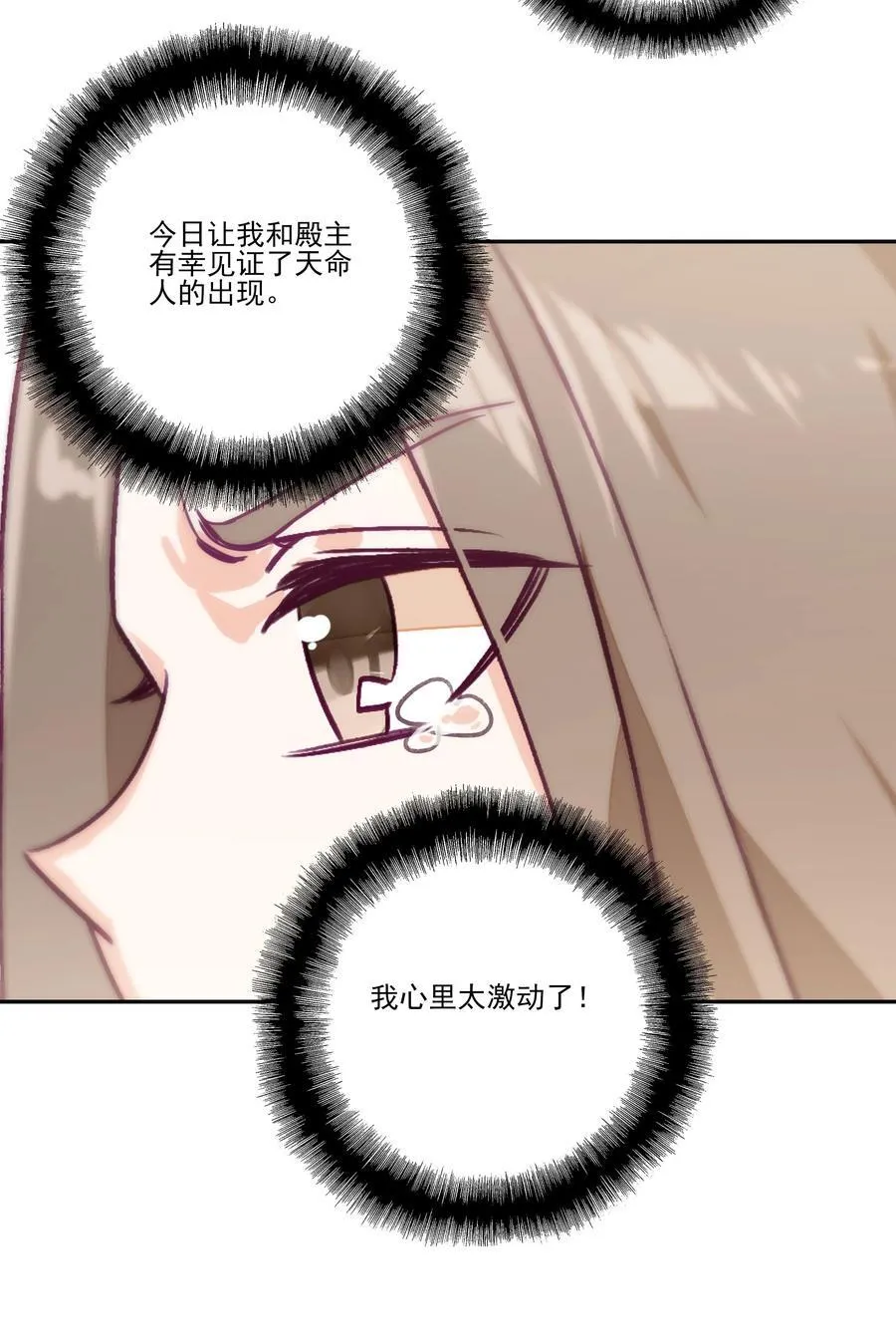 281 281 第12页
