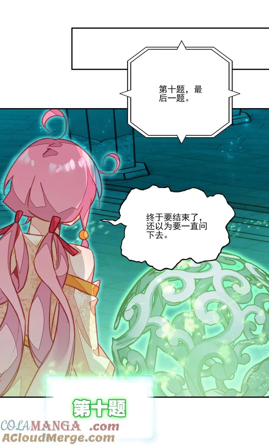 281 281 第13页