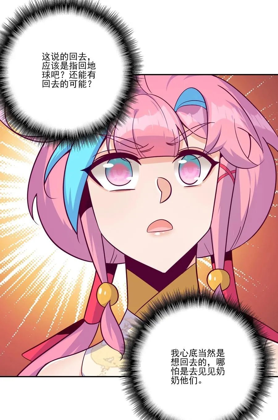 281 281 第15页