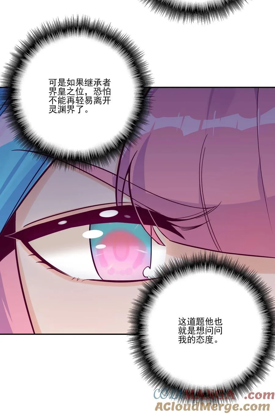 281 281 第16页
