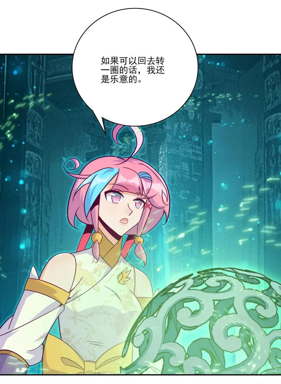 281 281 第17页