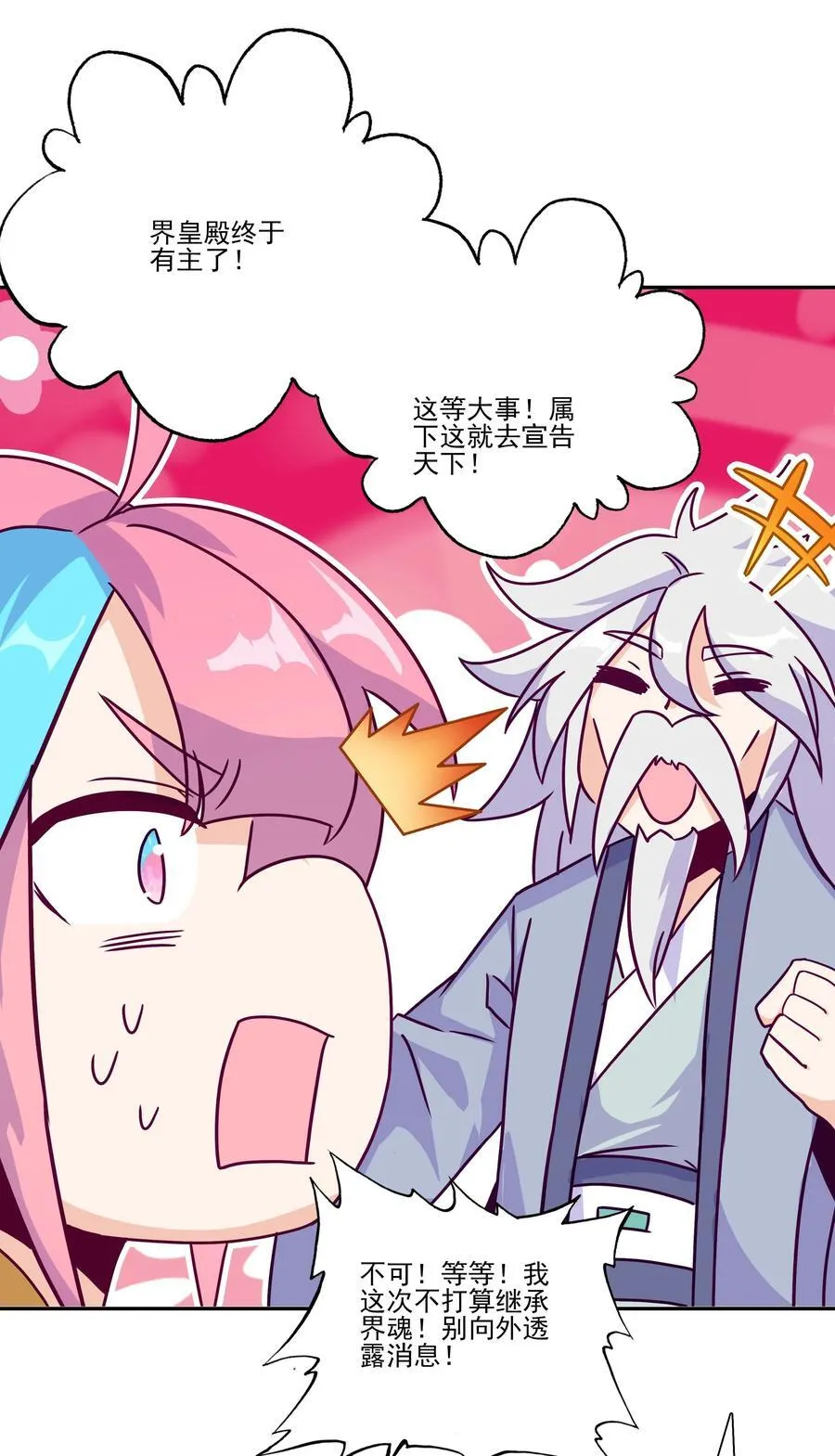 281 281 第27页