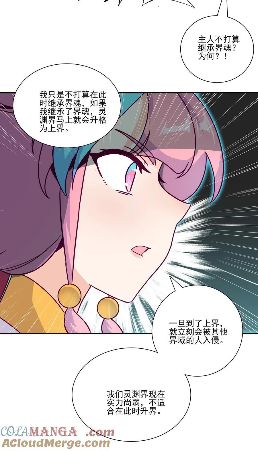 281 281 第28页
