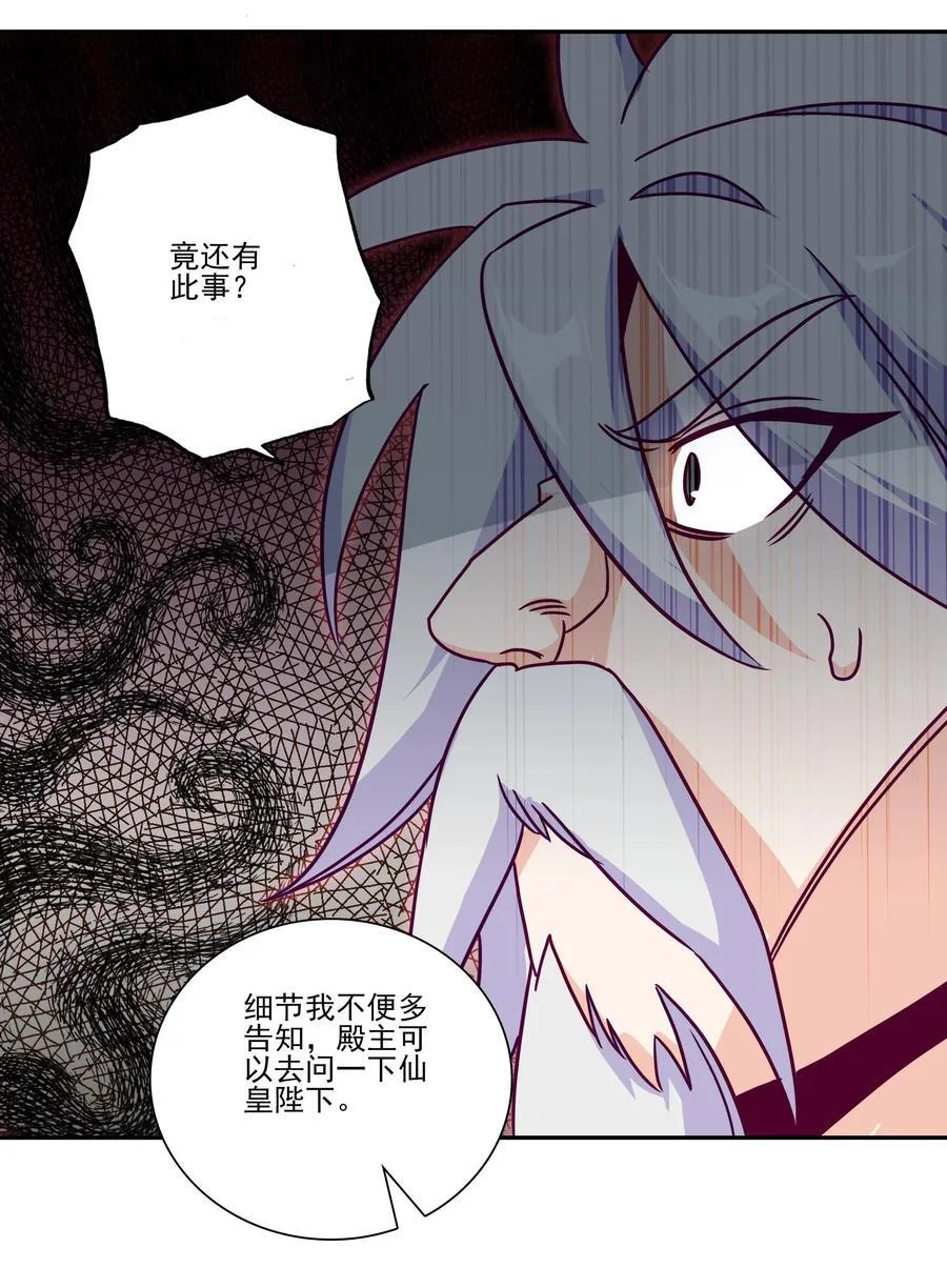 281 281 第29页