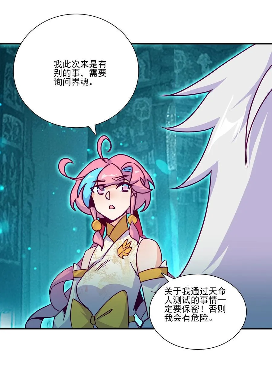 281 281 第30页