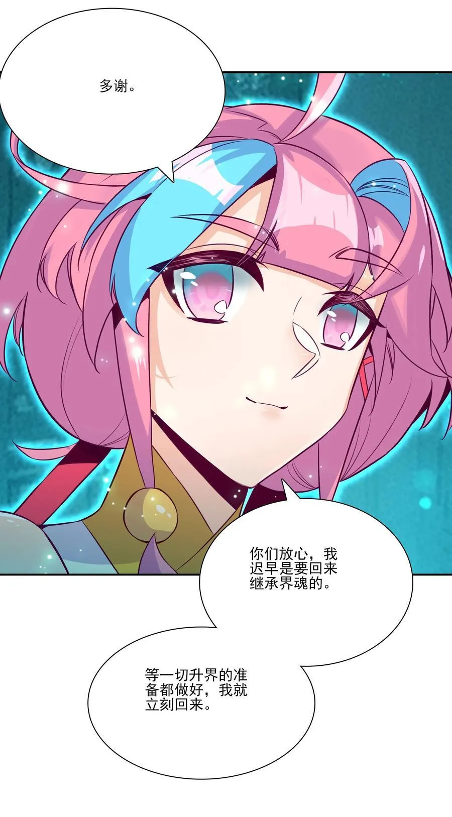 281 281 第32页
