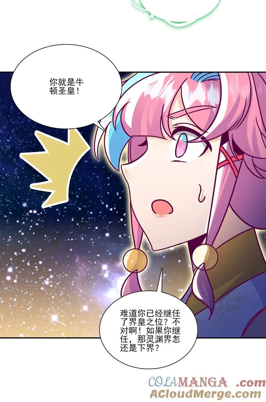 281 281 第43页