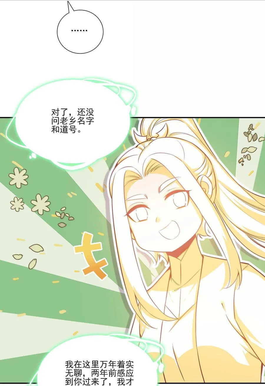 282 282 第2页