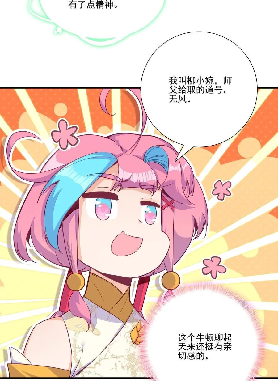 282 282 第3页