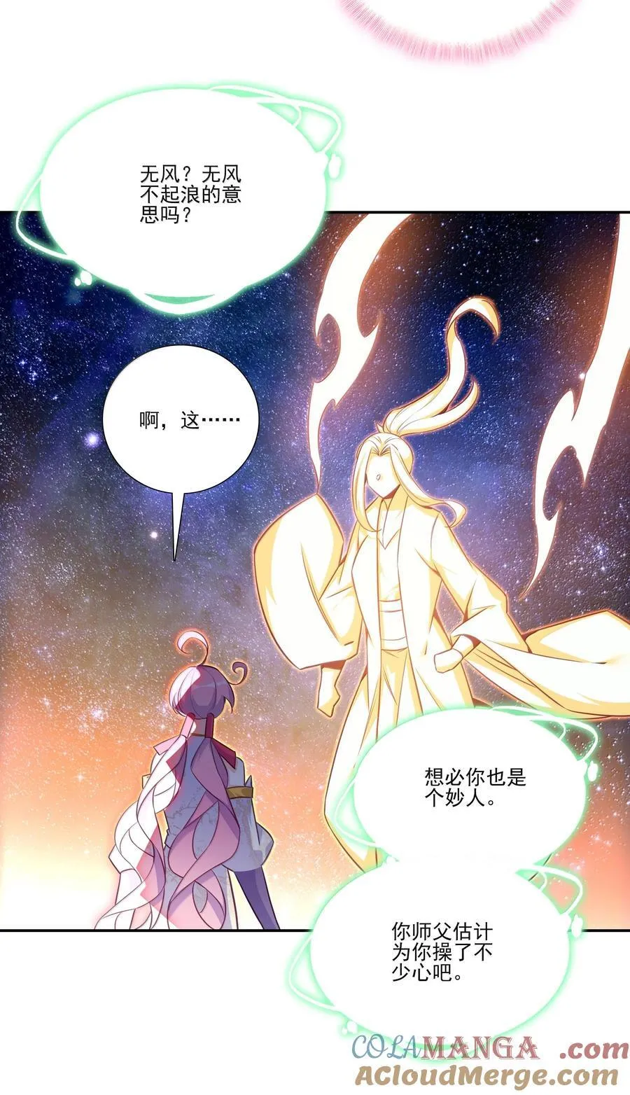 282 282 第4页