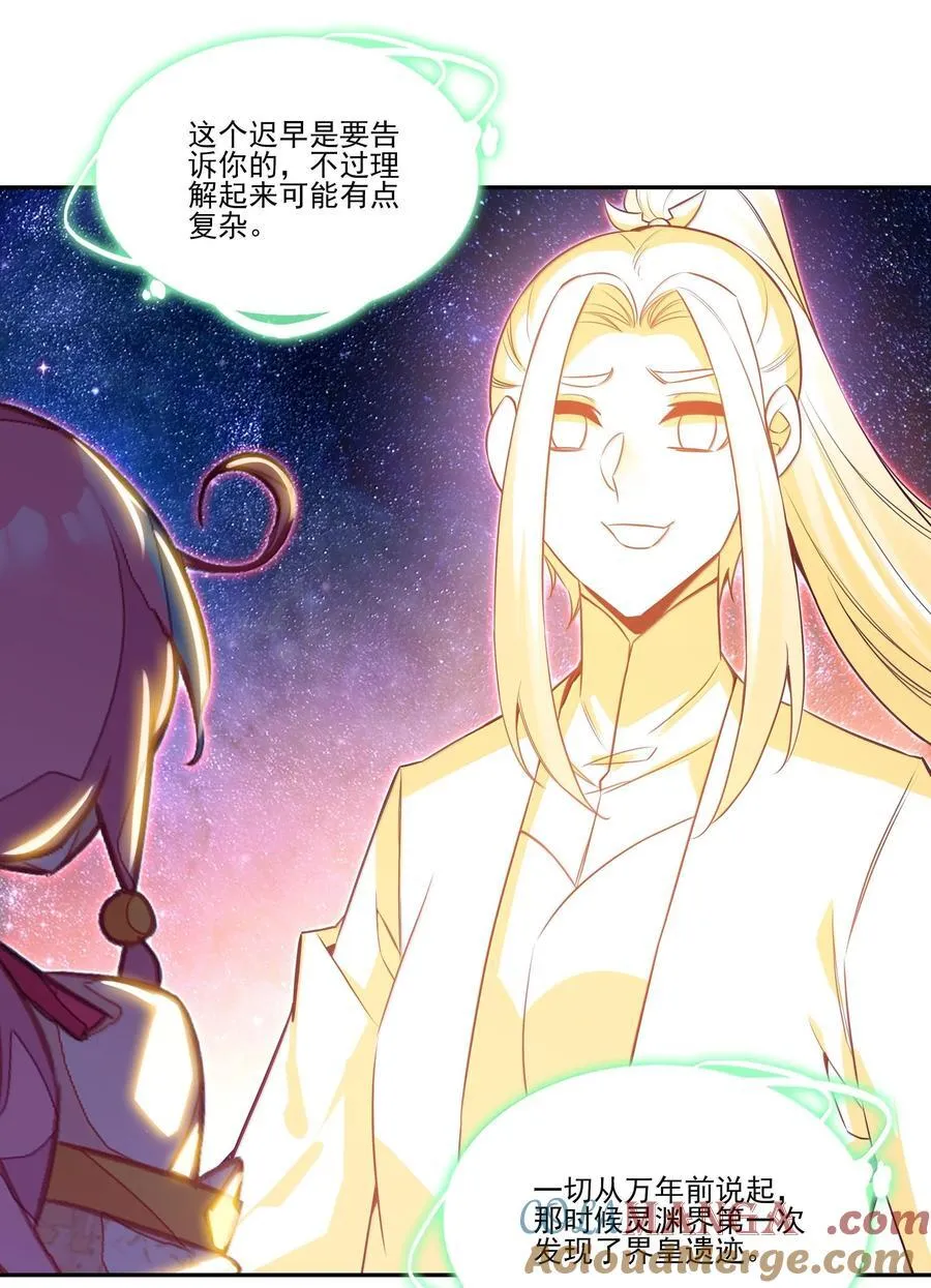 282 282 第10页