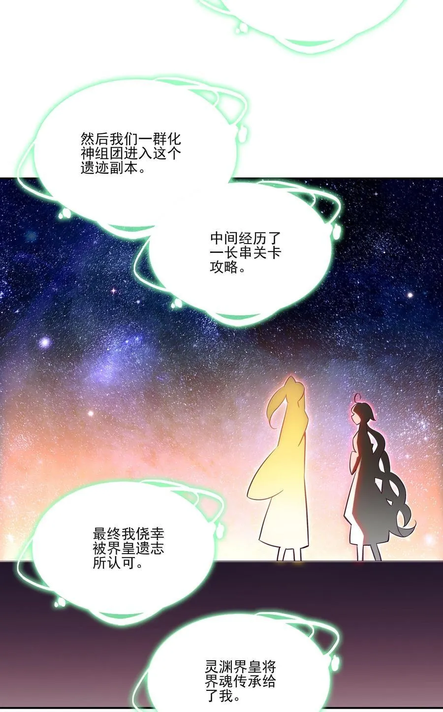 282 282 第11页