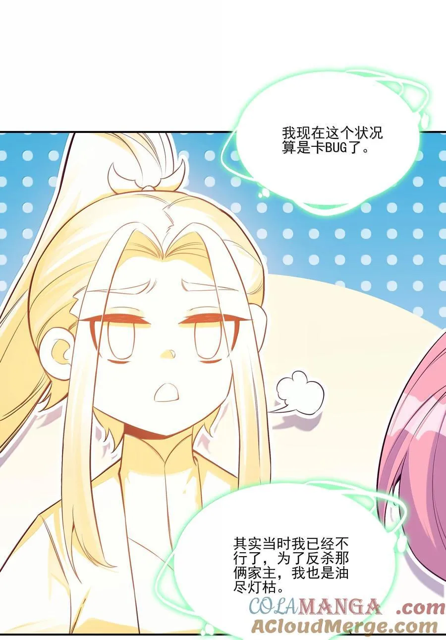 282 282 第13页