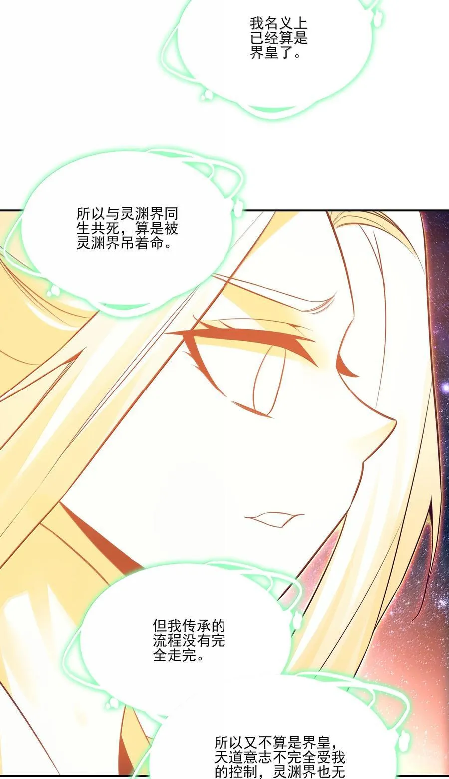 282 282 第15页