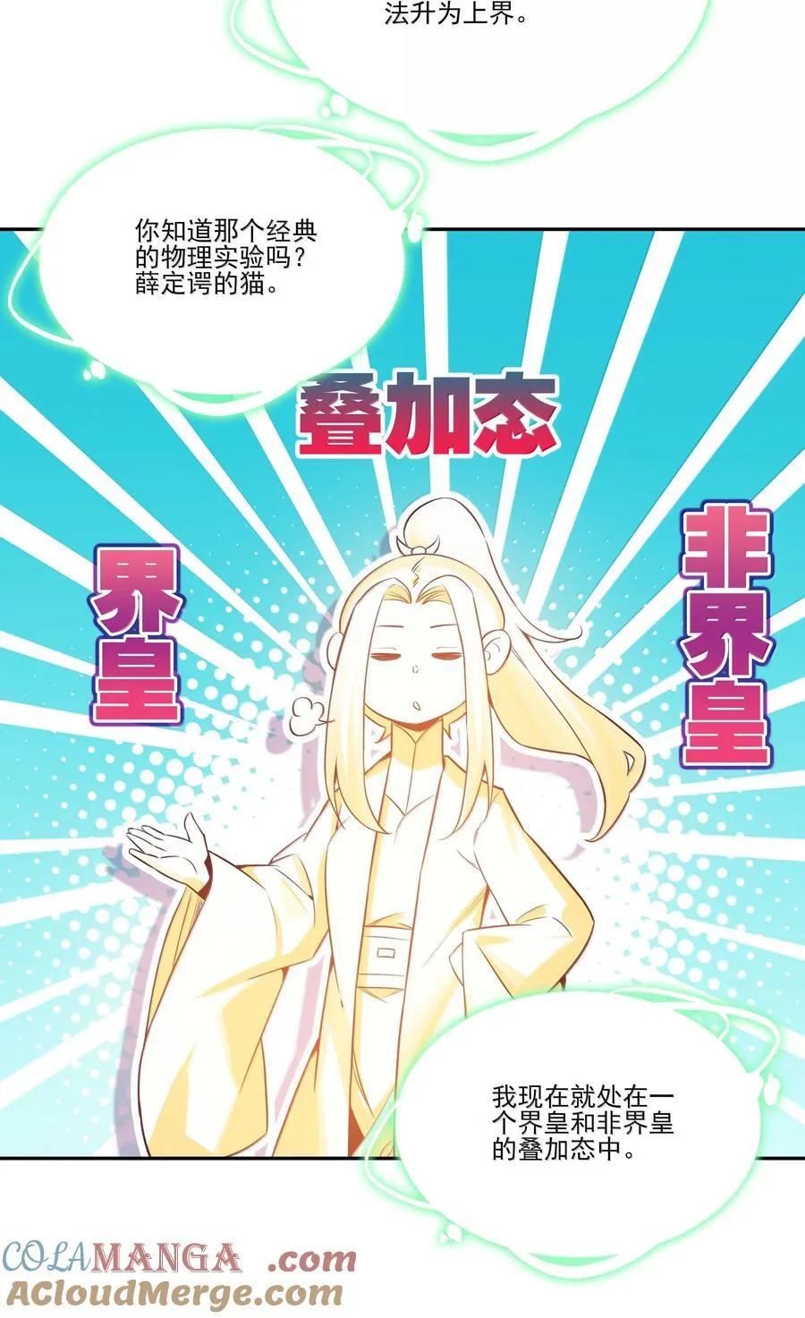 282 282 第16页