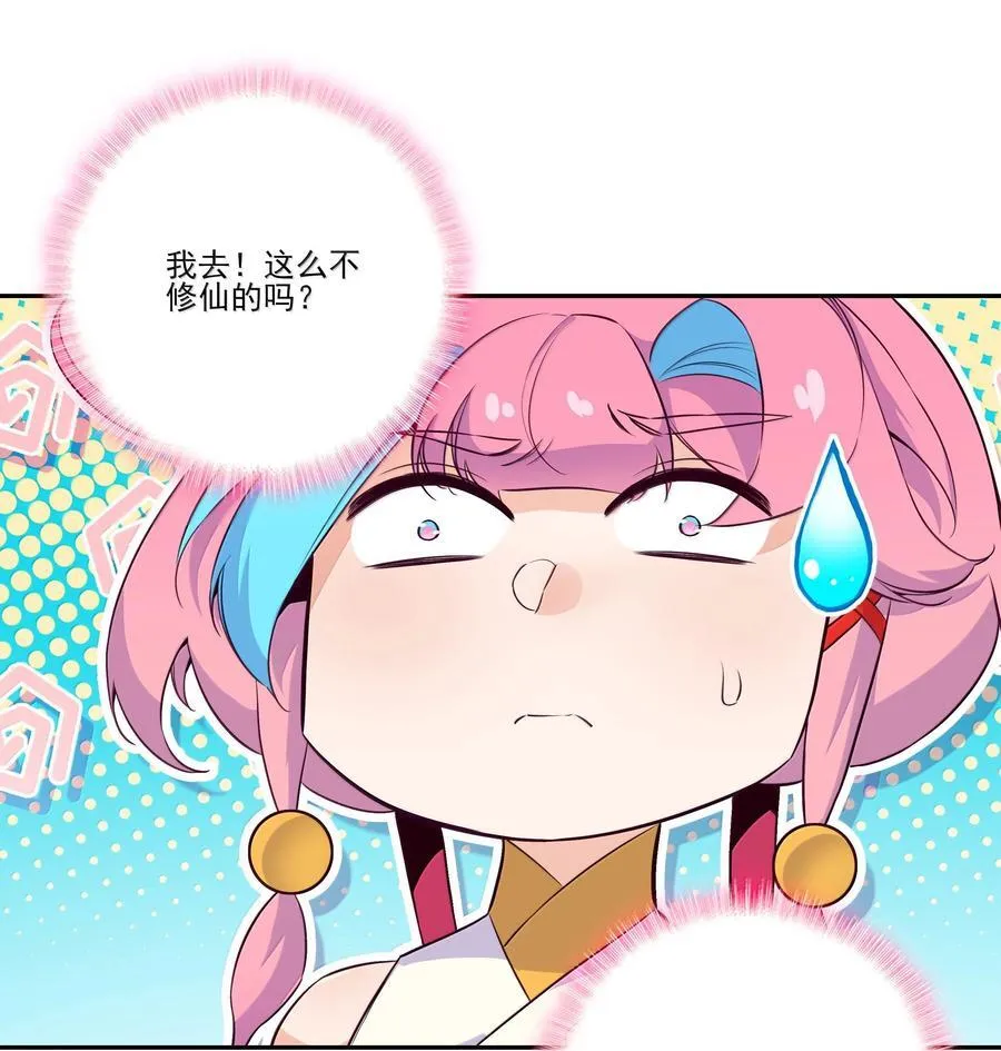 282 282 第17页