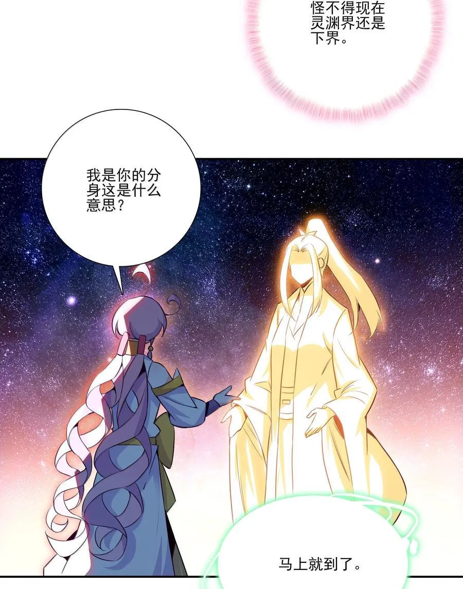 282 282 第18页