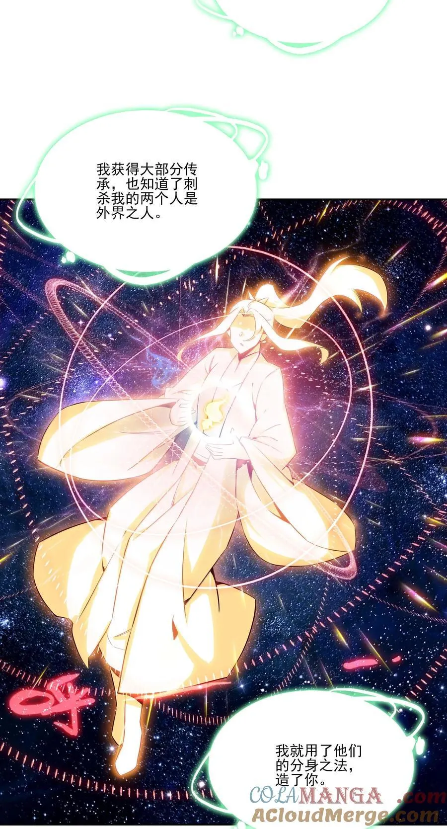 282 282 第19页