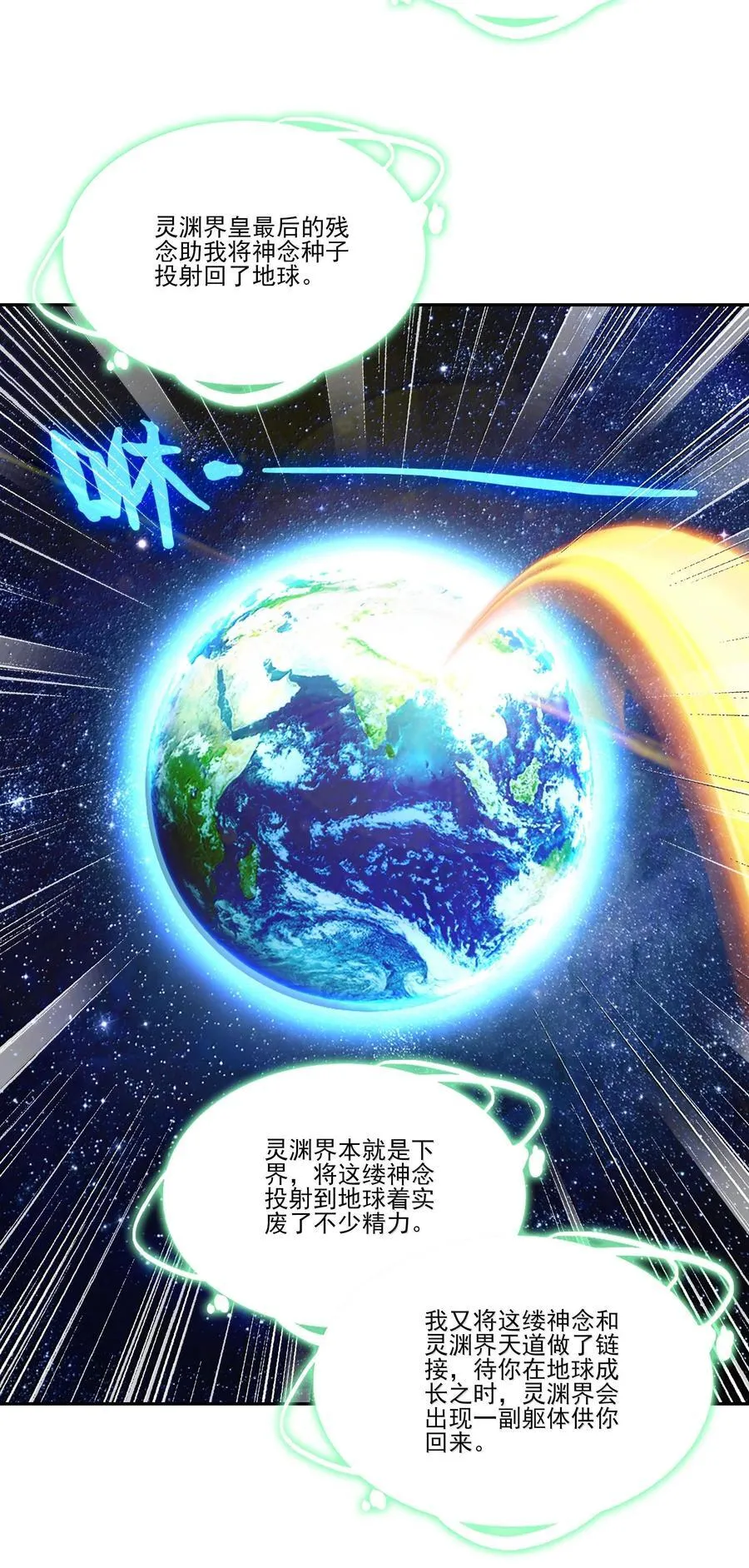 282 282 第20页
