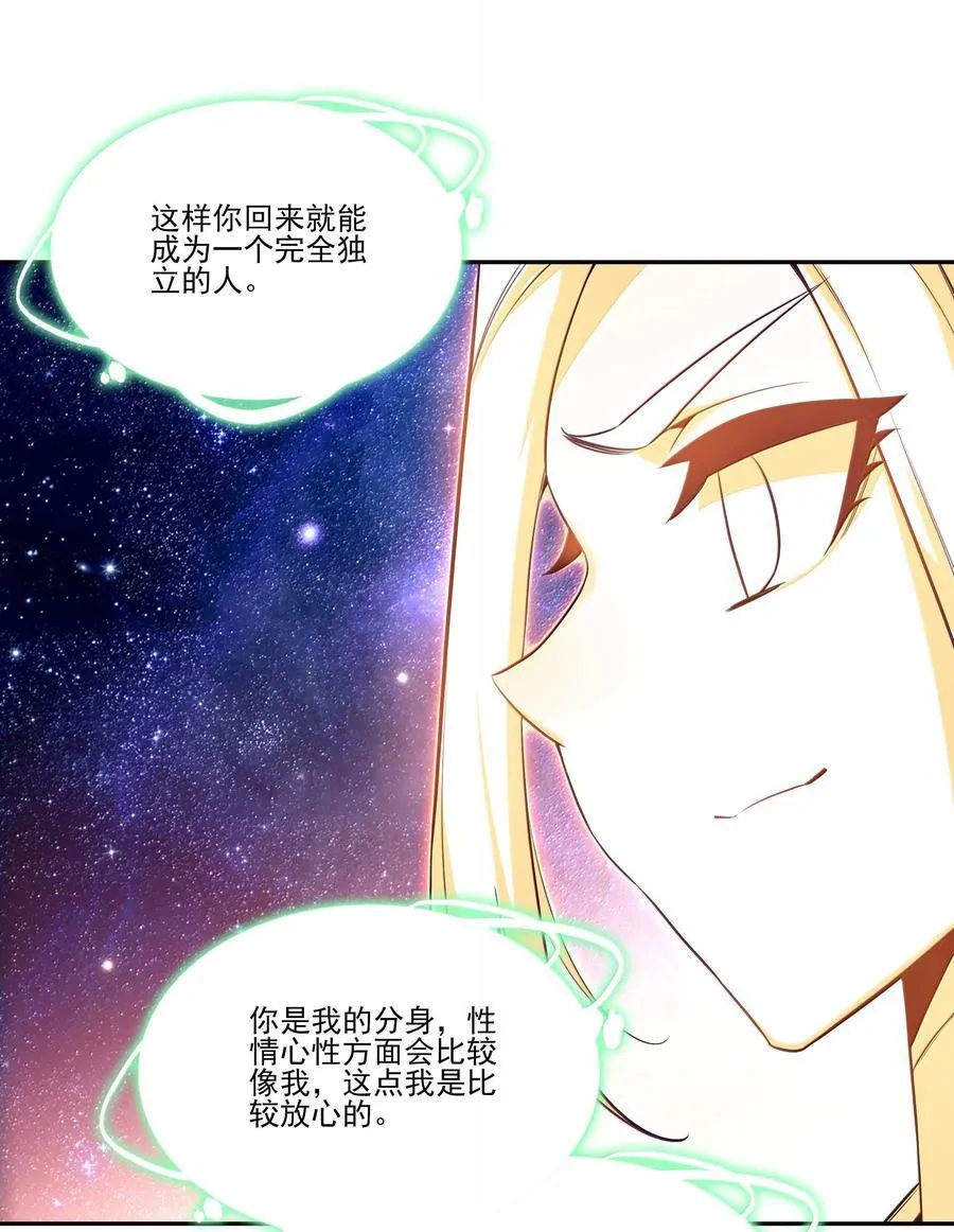 282 282 第21页