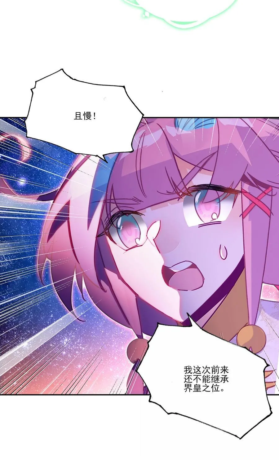 282 282 第23页