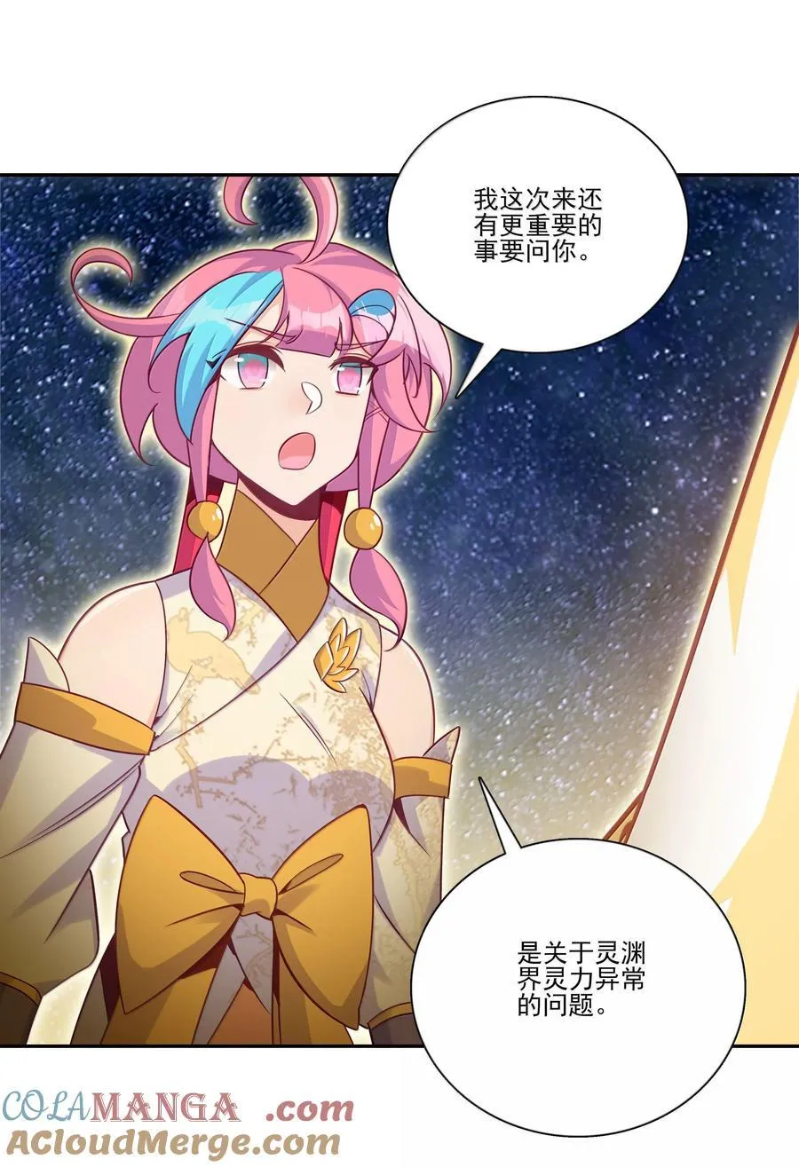 282 282 第25页