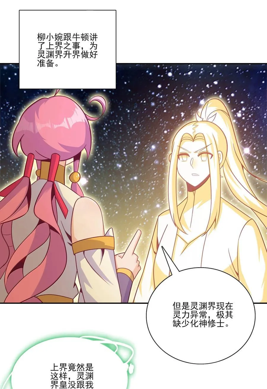 282 282 第26页