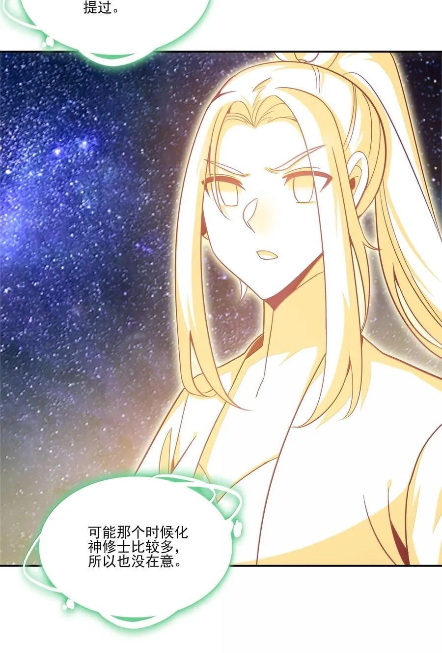 282 282 第27页