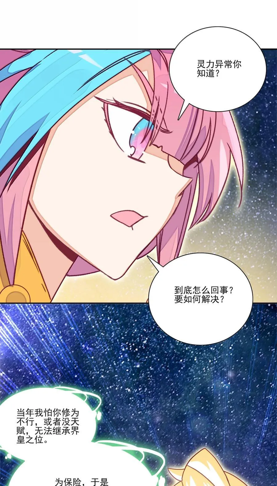 282 282 第29页