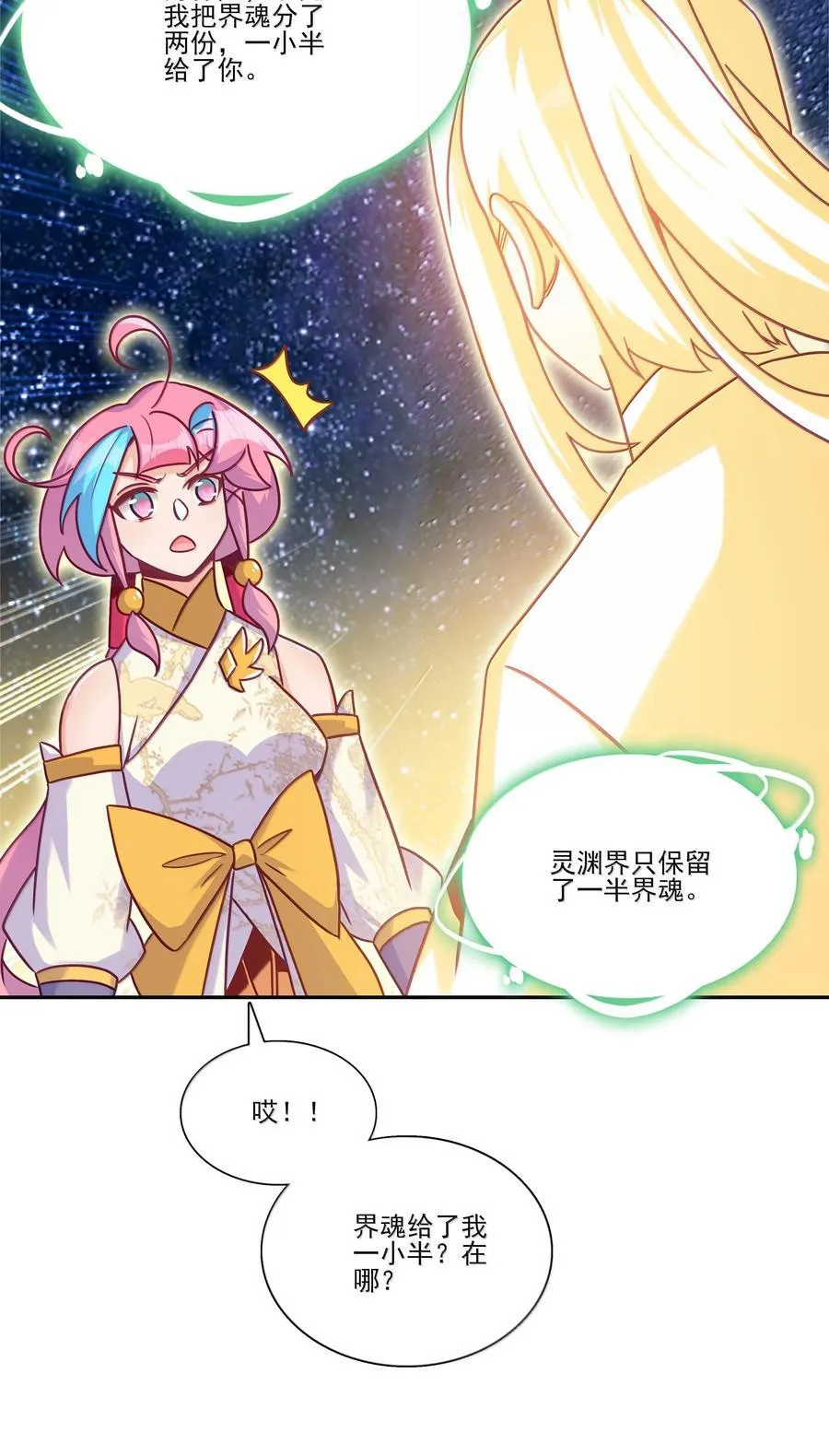 282 282 第30页