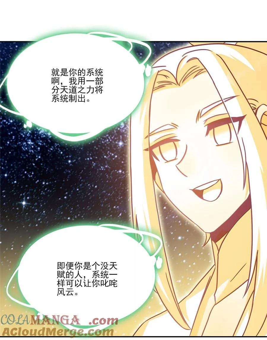 282 282 第31页