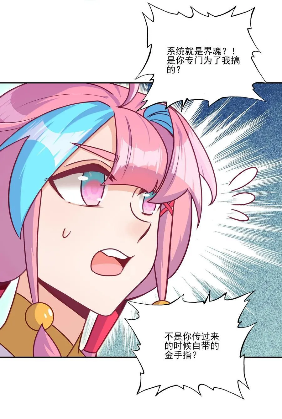 282 282 第32页