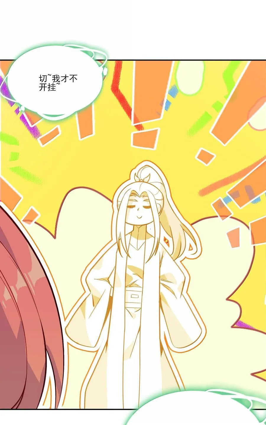 282 282 第33页