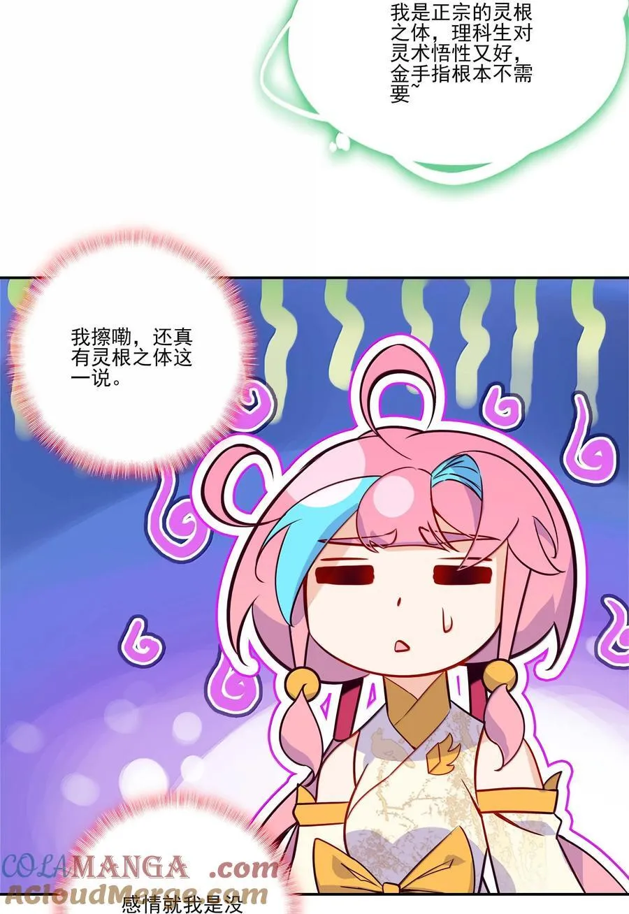 282 282 第34页