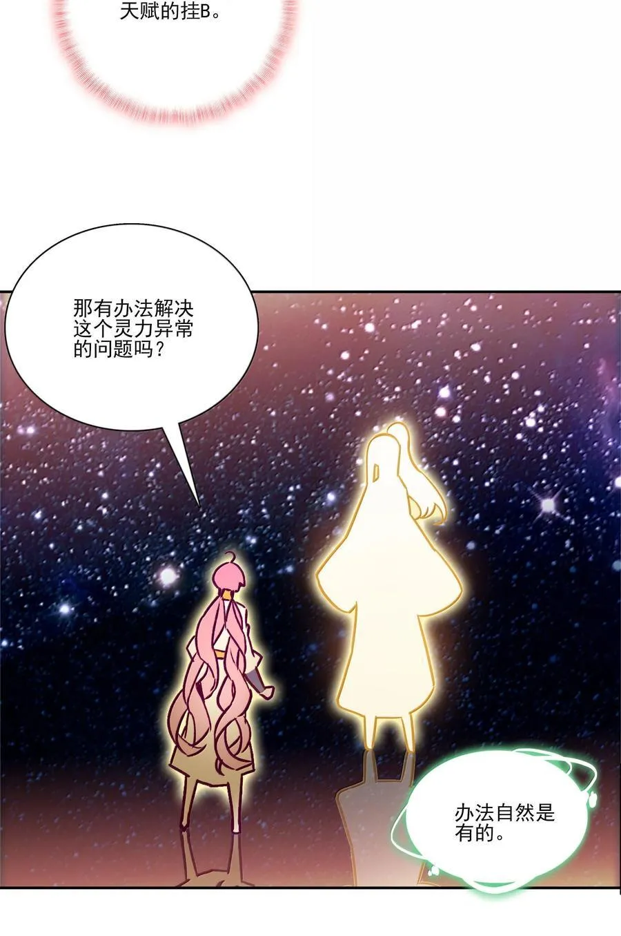 282 282 第35页