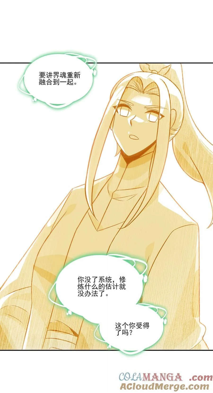 282 282 第37页