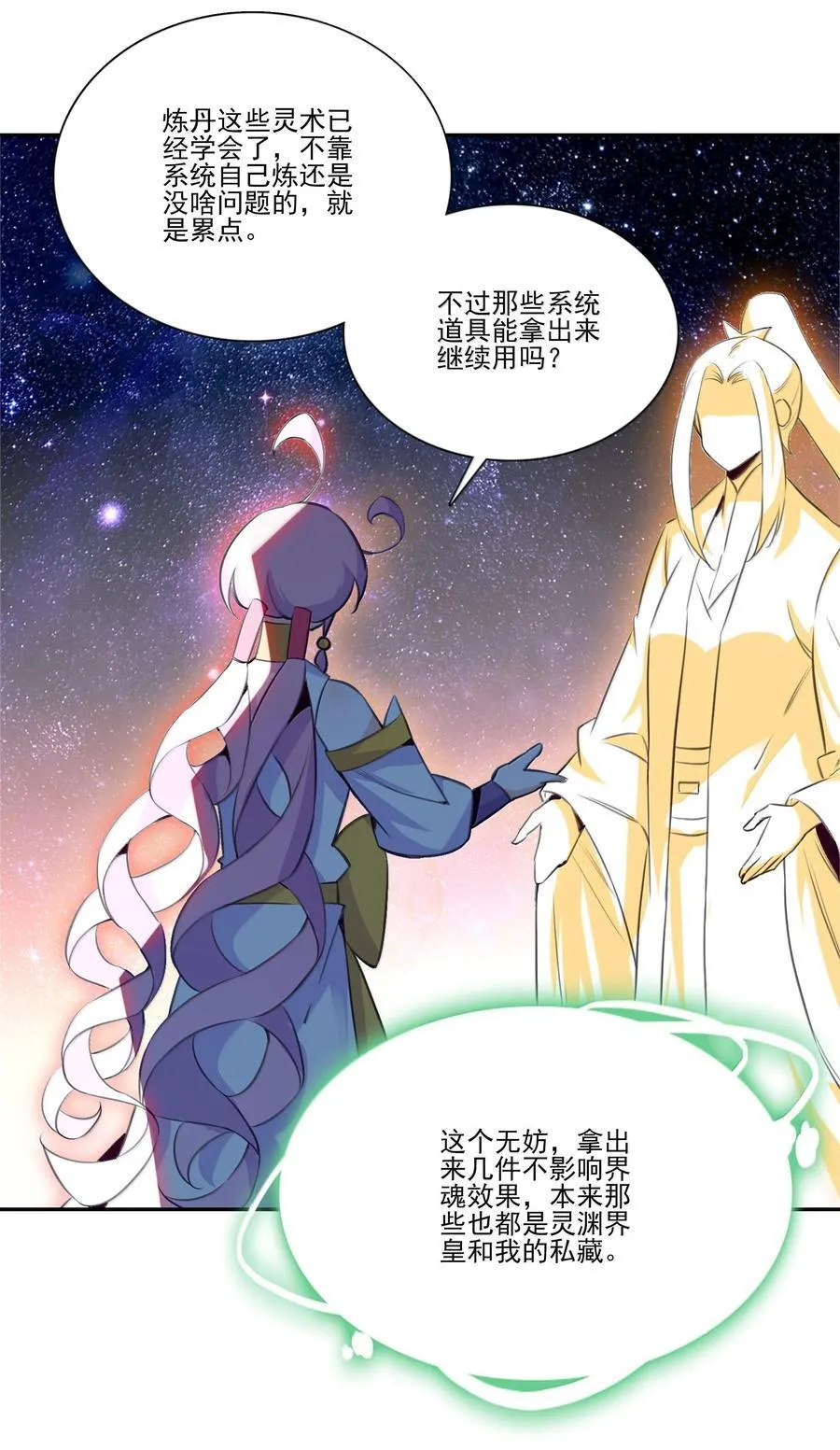 282 282 第39页