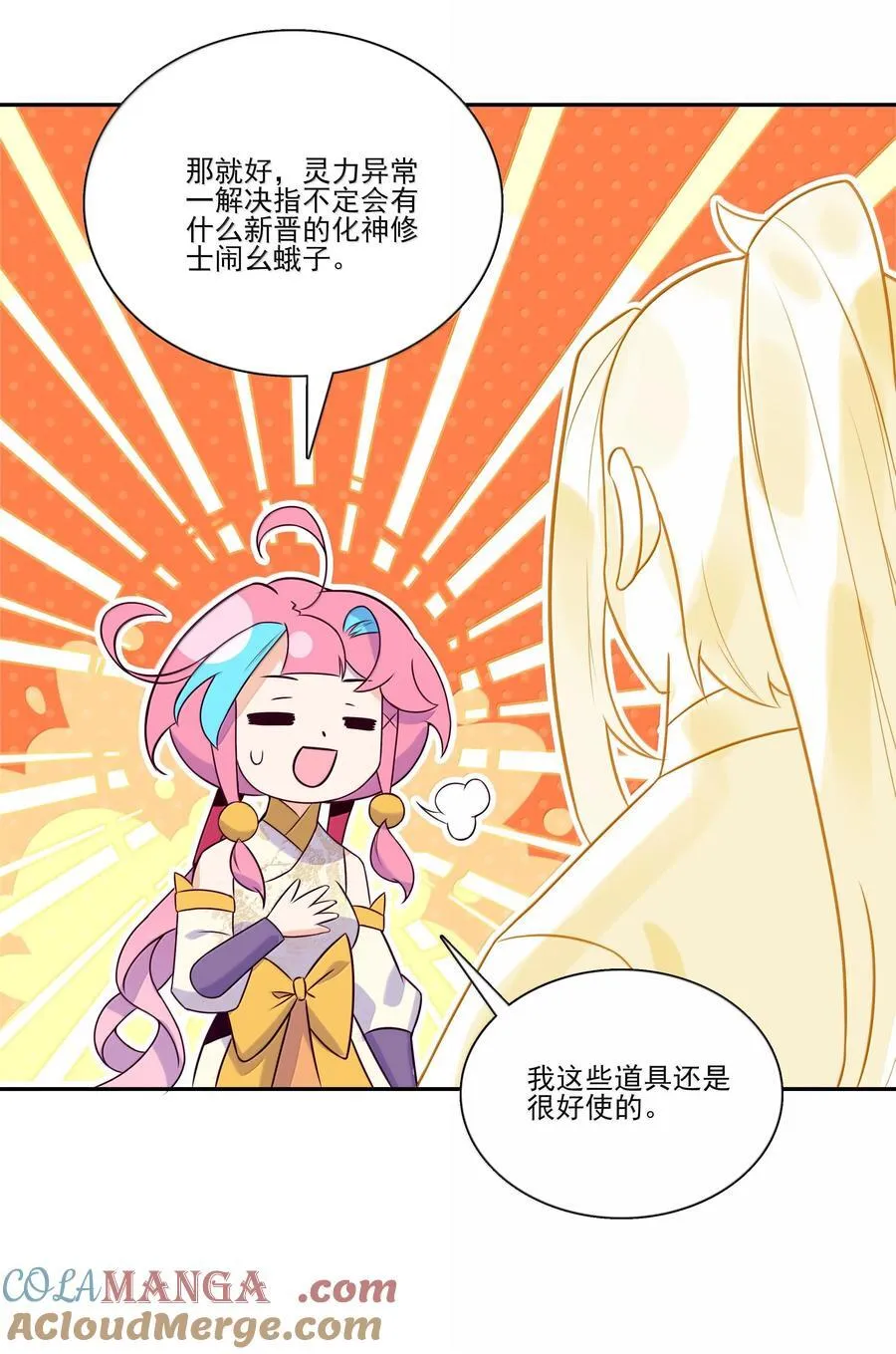 282 282 第40页