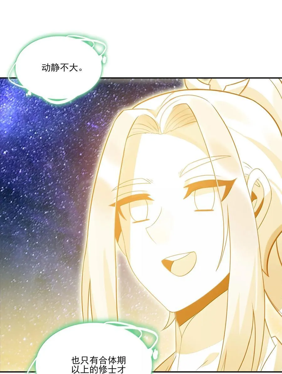 282 282 第42页