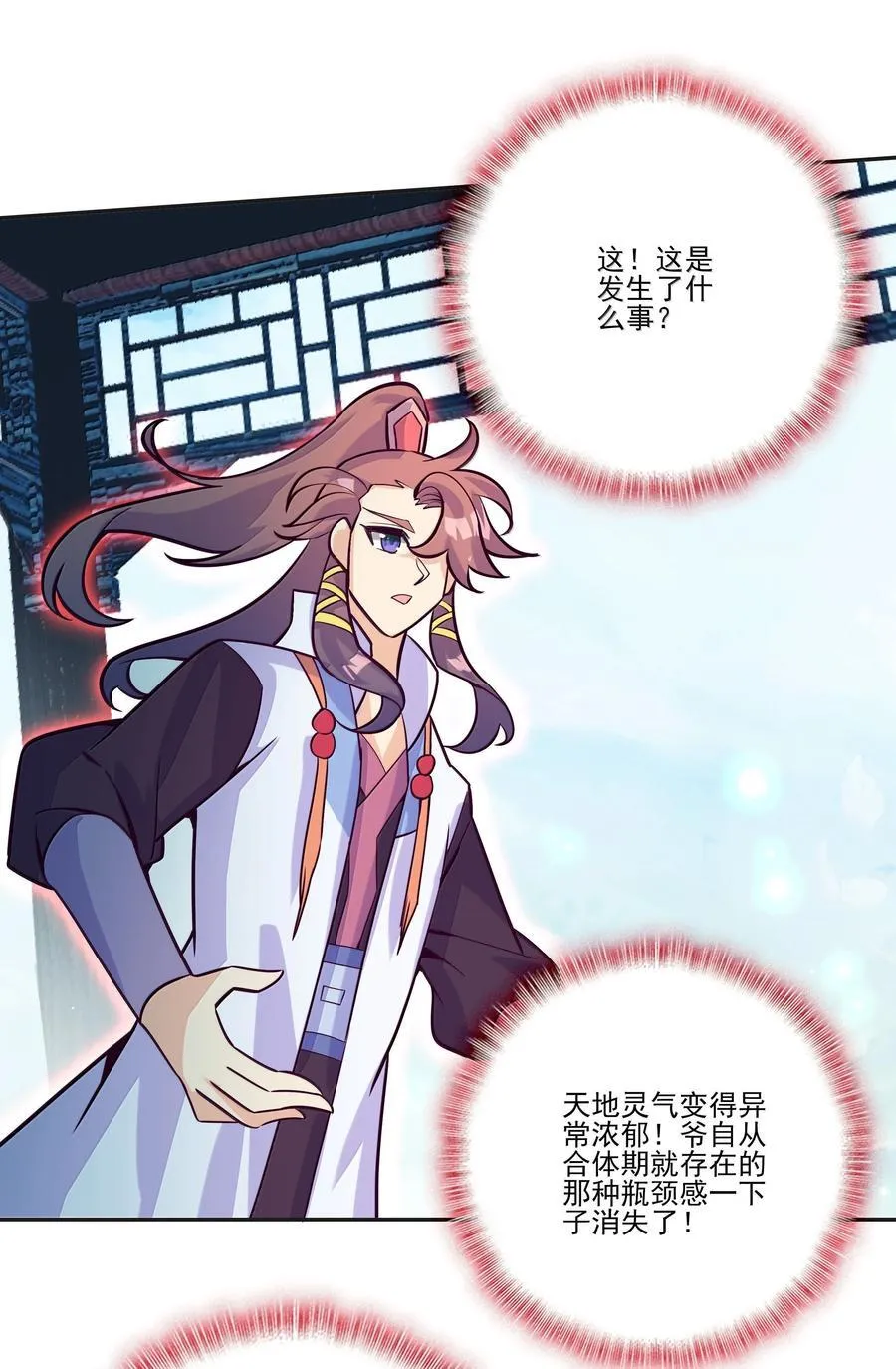 283 283 第2页
