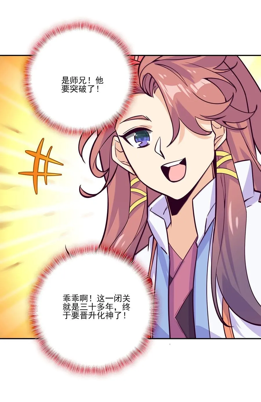 283 283 第5页