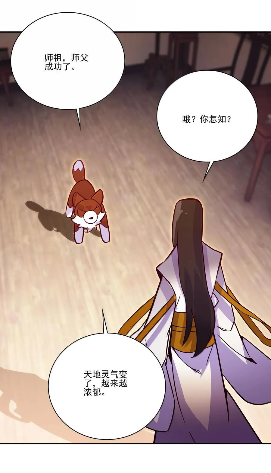 283 283 第8页