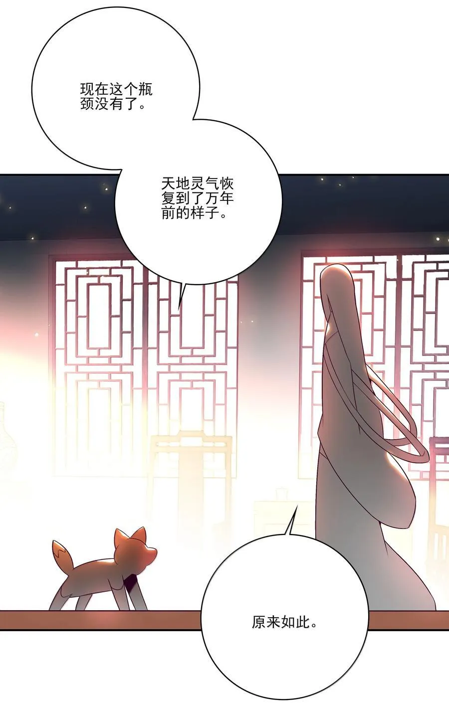 283 283 第11页