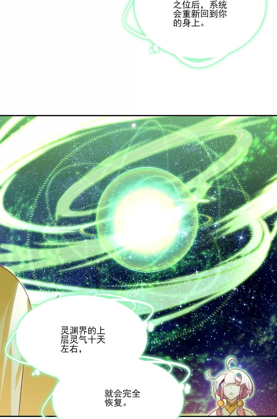 283 283 第15页