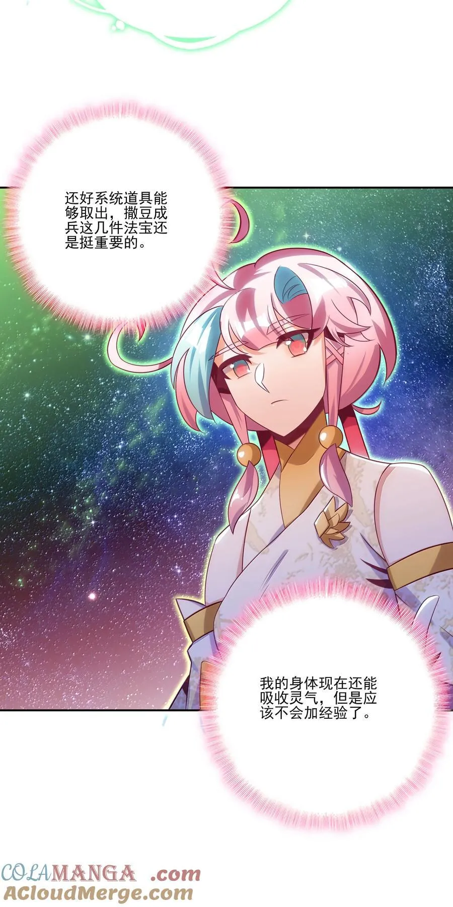 283 283 第16页