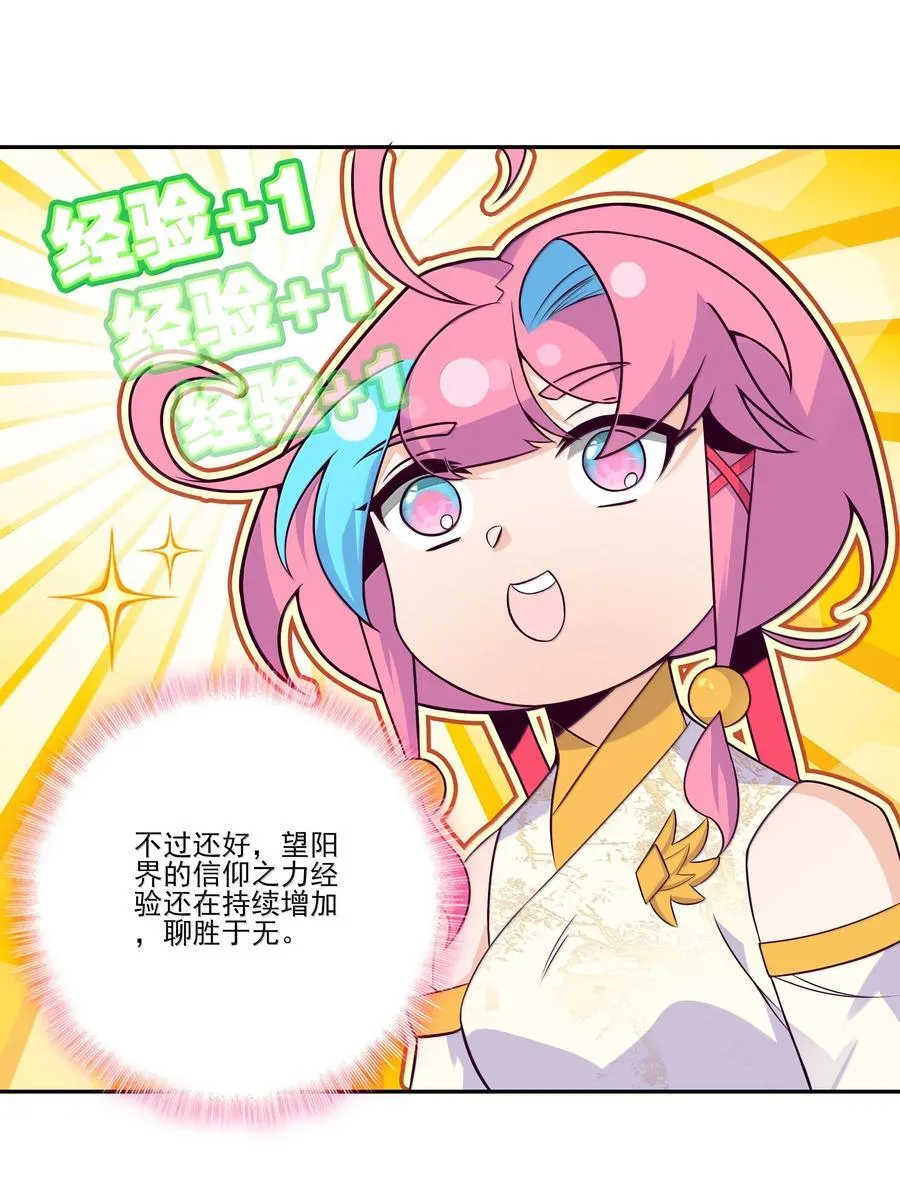 283 283 第17页